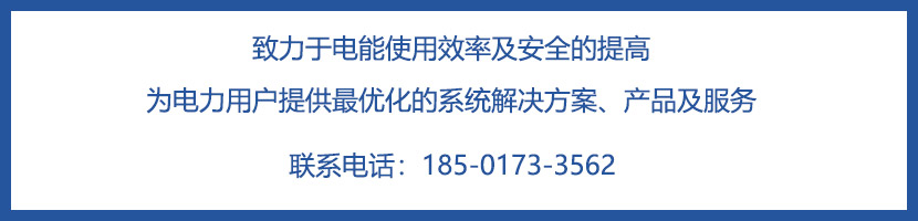 奥顺电气联系方式
